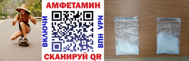 Амфетамин 98%  МЕГА сайт  shop наркотические препараты  Печоры 