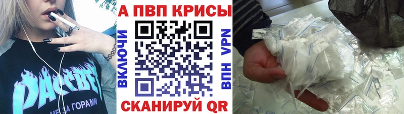 A PVP VHQ Печоры