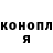 Метадон белоснежный Ivan Leybag