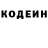 Кодеин напиток Lean (лин) Sumyat Mon