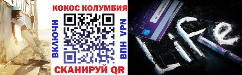 Кокаин 99% купить наркотики цена Печоры