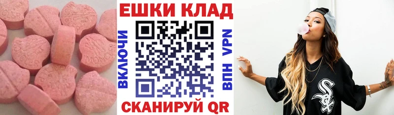 что такое наркотик  Печоры  ссылка на мегу зеркало  ЭКСТАЗИ Cube 