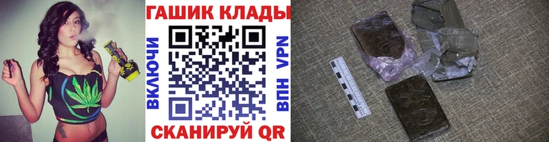 что такое   Печоры  ГАШ хэш 