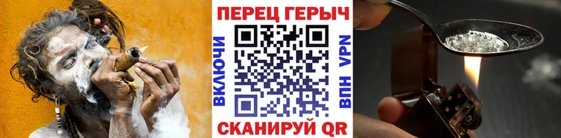 купить  сайты  Печоры  ГЕРОИН гречка 