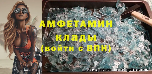 альфа пвп VHQ Алексеевка