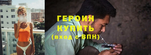 таблы Саяногорск