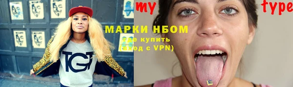 наркотики Алексин