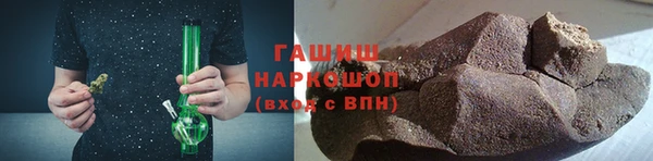 гашик Сатка
