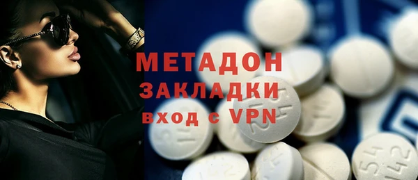 альфа пвп VHQ Алексеевка