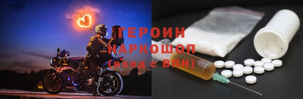 наркотики Алексин