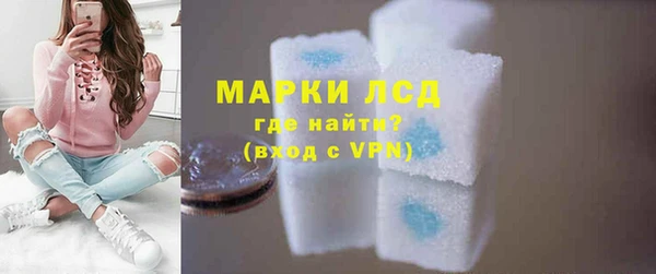 альфа пвп VHQ Алексеевка