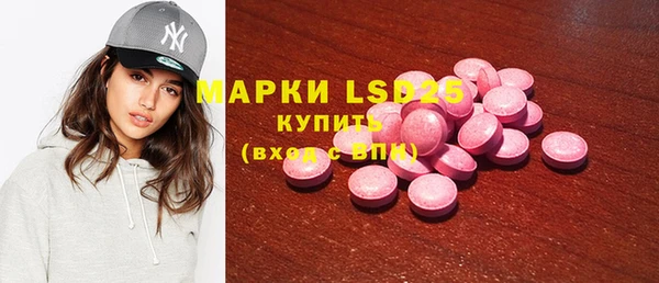 марки lsd Аркадак
