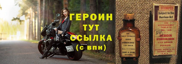 марки lsd Аркадак