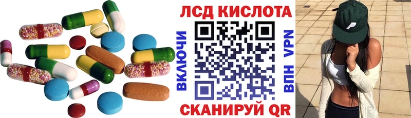 ЛСД экстази ecstasy  Печоры 