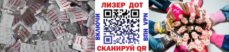 ЛСД экстази ecstasy Печоры