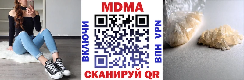 MDMA crystal  купить  цена  Печоры 