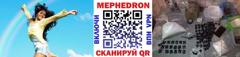 Мефедрон  Печоры