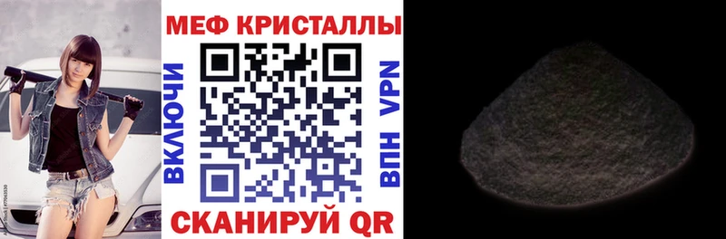 Меф мяу мяу  Печоры 