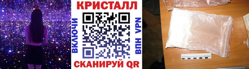 МЕТАМФЕТАМИН Декстрометамфетамин 99.9% наркота Печоры